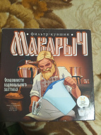 Отзыв: Фильтр-кувшин МАКАРЫЧ для самогона, — Отличный